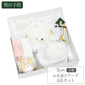 ���{�Q�� �����Z�b�g �� �悾�ꂩ�� �X�q �Z�b�g �j�̎q ���{�� ���� �� ������ �X�^�C ���� �t�[�h�Z�b�g 4�_ ������ ���L ���z���}���� �����Z�b�g ���{�Q��Z�b�g �o�Y�j�� �V�i �̔�