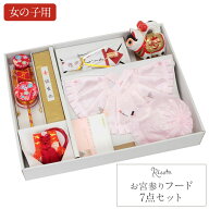 お宮参り 小物セット よだれかけ 帽子 セット 女の子 日本製 薄ピンク スタイ 小物 でんでん太鼓 犬張子 …