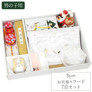 ���{�Q�� �����Z�b�g �悾�ꂩ�� �X�q �Z�b�g �j�̎q ���{�� �� �X�^�C ���� �ł�ł񑾌� �����q �t�[�h�Z�b�g 7�_ ������ ���L �a���L ���z���}���� �����Z�b�g ���{�Q��Z�b�g �o�Y�j�� 