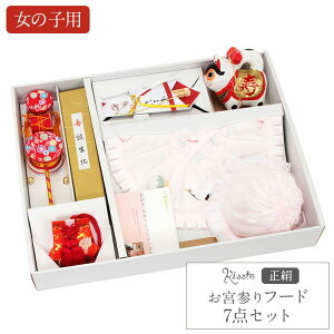 ���{�Q�� �����Z�b�g �� �悾�ꂩ�� �X�q �Z�b�g ���̎q ���{�� ���� ���s���N �X�^�C ���� �ł�ł񑾌� �����q �t�[�h�Z�b�g 7�_ ������ ���L �a���L ���z���}���� �����Z�b�g ���{�Q��Z