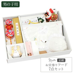 ���{�Q�� �����Z�b�g �� �悾�ꂩ�� �X�q �Z�b�g �j�̎q ���{�� ���� �� ������ �X�^�C ���� �ł�ł񑾌� �����q �t�[�h�Z�b�g 7�_ ������ ���L �a���L ���z���}���� �����Z�b�g ���{�Q��