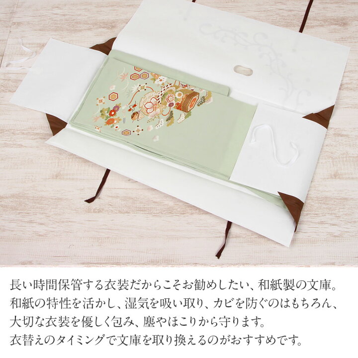 楽天市場】たとう紙 着物 着物用 文庫 和紙 大 87cm 着物用 白 唐草 