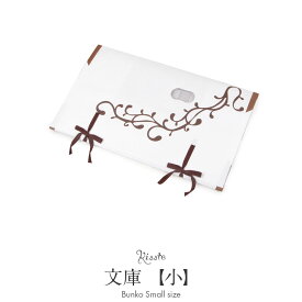 たとう紙 帯 帯用 文庫 1枚 和紙 小 55cm 名古屋帯 袋帯 お宮参り 産着 白 唐草 日本製 たとうし たとうがみ 畳紙 畳み紙 帖紙 多当紙 キモノ文庫 四つ手 薄紙付き 小窓付き 着付け小物 和装 和装小物 着物 浴衣 折らずに発送