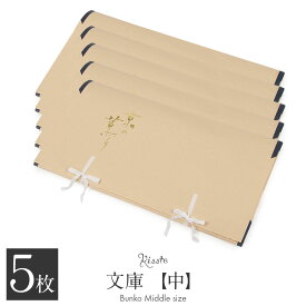 たとう紙 帯 帯用 文庫 5枚 セット 和紙 中 65cm 帯 長襦袢 浴衣 羽織 七五三お衣装 薄茶 京の薫り 日本製 たとうし たとうがみ 畳紙 畳み紙 帖紙 多当紙 キモノ文庫 四つ手 薄紙付き 小窓付き 帯 長襦袢 浴衣 羽織 七五三お衣装 折らずに発送