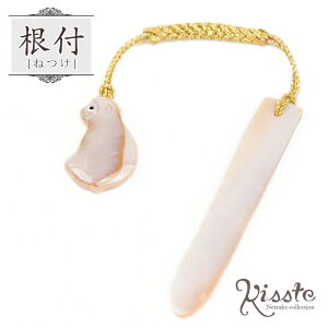 t x \ sNVF VRf  t ˂ Xgbv  a aG я JWA i Mtg v[g 蕨 x  T  Aj}