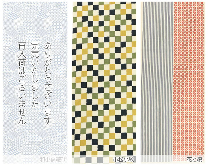 手ぬぐい 日本製 縦柄 お土産 レモンの香り インテリア てぬぐい 春 レモン お祝い サイズ タペストリー お弁当 綿 れもん 濱文様 晒