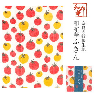 ӂ az ޗǂ̉ᒠn S9 { 30cm×40cm y[֑Ή z֑Ή ␶n z tL ӂ Lb` H@ Ԃ ӂ ϗƂ a _ g}ghb