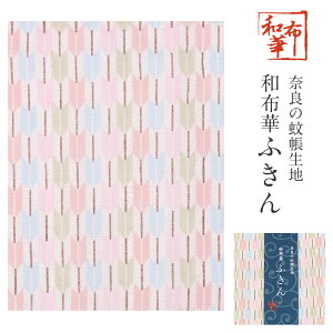ӂ az ޗǂ̉ᒠn { 30cm×40cm y[֑Ή z֑Ή ␶n z tL ӂ Lb` H@ Ԃ ӂ ϗƂ a _ R Mtg 