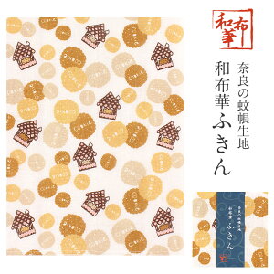 ӂ az ޗǂ̉ᒠn { 30cm×40cm y[֑Ή z֑Ή ␶n z tL ӂ Lb` H@ Ԃ ӂ ϗƂ a _ َq̉ Mt