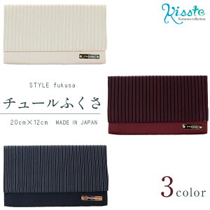 `[ӂ S3F ܂ӂ X^Cӂ STYLE fukusa { ӂ ގ  jV   JWA tH[} cp p[eB hX XgCv GW lCr[ 