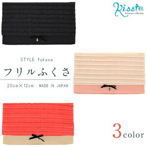 tӂ S3F ܂ӂ X^Cӂ STYLE fukusa { ӂ ގ  jV   JWA tH[} cp p[eB hX t { IW R[