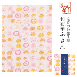 ӂ az ޗǂ̉ᒠn { 30cm×40cm y[֑Ή z֑Ή ␶n z tL ӂ Lb` H@ Ԃ ӂ ϗƂ a _ ˂ɂۂ 