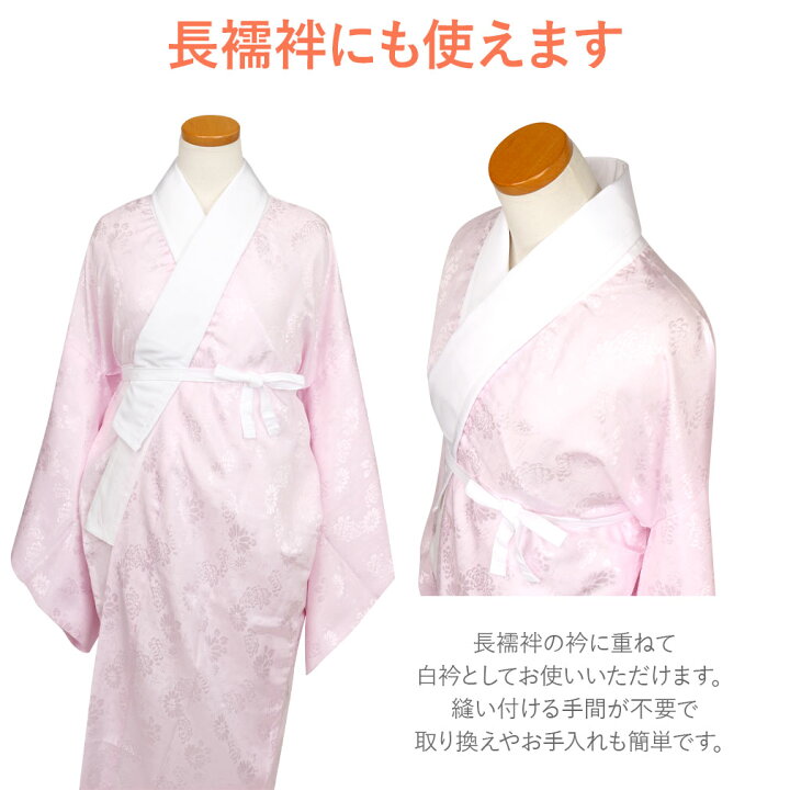 楽天市場】美容衿 京にしき 仕立衿 うそつき衿 袷用 夏用 日本製 和装 