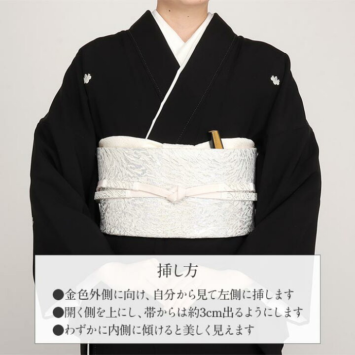 黒留袖セットフォーマル通紋正絹袋帯新品寿恵廣箱入り