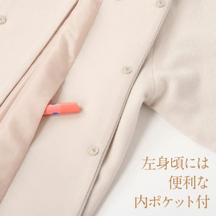 楽天市場】着物 コート 和装用 全3色 フリーサイズ カシミヤ混 ウール 