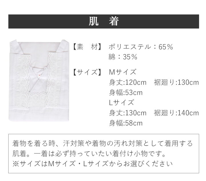 楽天市場】【クーポンご利用で最大10％OFF!】 着付け小物 セット 12点 