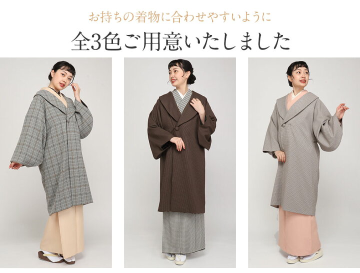 SSお仕立て上がり正絹コート ベージュ地に楓模様 （スリーシーズン 