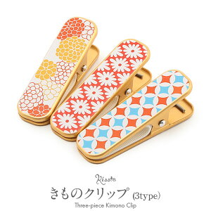 yN[|pōő10OFF!zNbv  3Zbg   e 3{g   F { ̃Nbv t a   ai t K ֗ St ܎~ ܗ Z