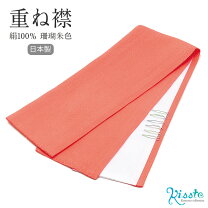 楽天市場】訪問着 朱色の通販 