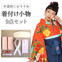 楽天市場】袴 衿芯の通販