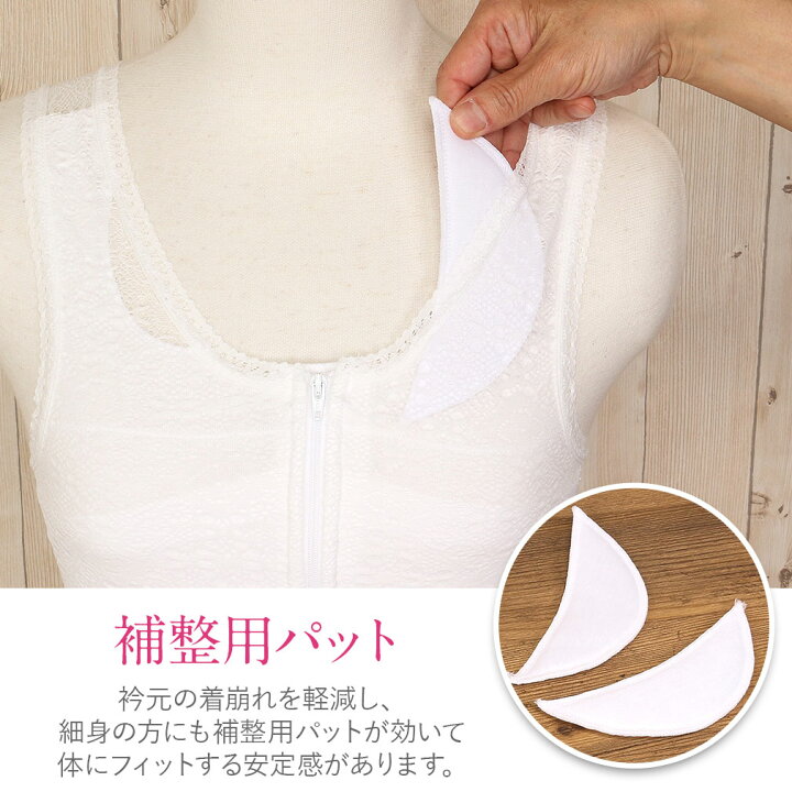 楽天市場】和装ブラジャー 和装ブラ M L EL 大きいサイズ 白 フロント 