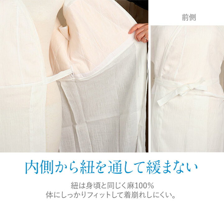 楽天市場】【10%オフ！セール】和装下着 和装肌着 肌襦袢 着物スリップ 