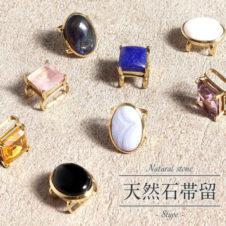 楽天市場】帯留め 天然石 白 青 薄紫 ピンク 黄 黒 全8色 普段用 色石  