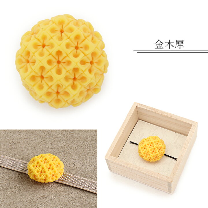 楽天市場】帯留め 和菓子モチーフ 紫陽花 桜 菊 紅葉 金木犀 ピンク  