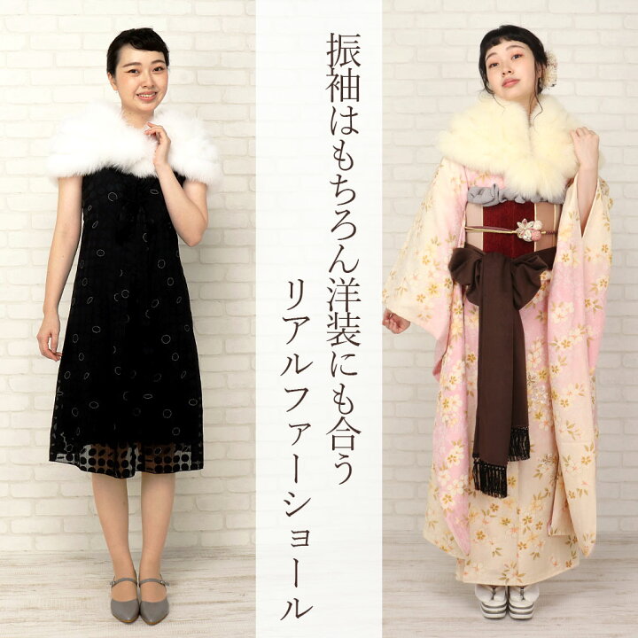 楽天市場】成人式 ショール 振袖 シャドーフォックス ブルーフォックス 
