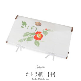 たとう紙 帯 帯用 文庫 1枚 和紙 中 65cm 帯 長襦袢 浴衣 羽織 七五三お衣装 白 椿 たとうし たとうがみ 畳紙 畳み紙 帖紙 多当紙 キモノ文庫 四つ手 小窓付き 薄紙付き 折らずに発送