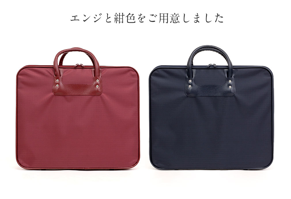 楽天市場】着物バッグ 横型 エンジ 紺 全2色 日本製 着物収納バッグ 