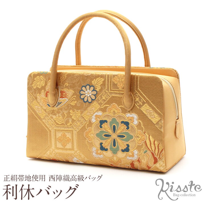 楽天市場】【クーポンご利用で最大10％OFF!】 利休バッグ 礼装用 日本 
