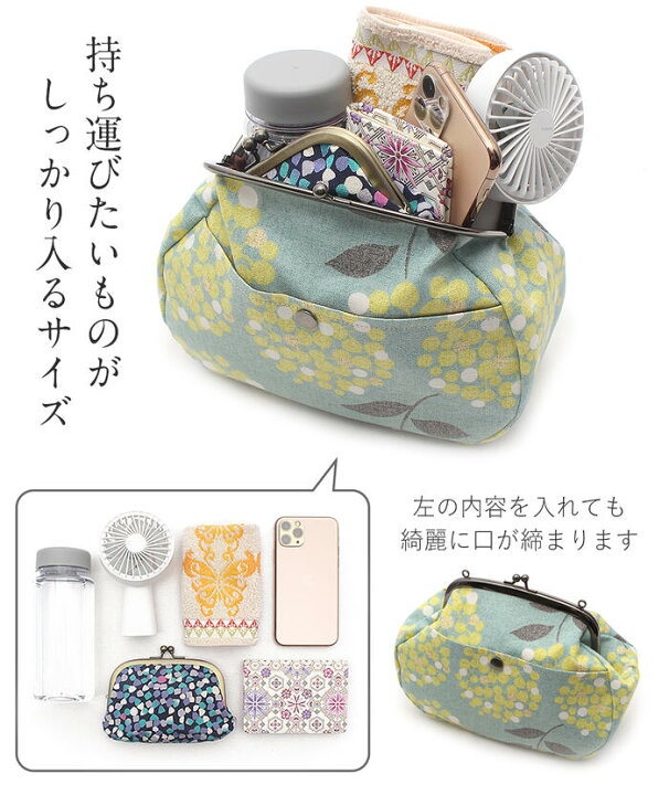 楽天市場】がま口バッグ 普段用 3way キステオリジナル8種類 緑 黒 紫  