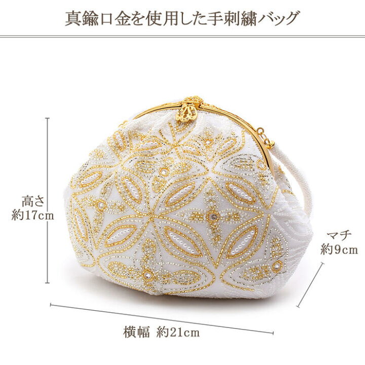 楽天市場】手刺繍ビーズバッグ 国産グラスビーズ ホワイト 七宝に華 
