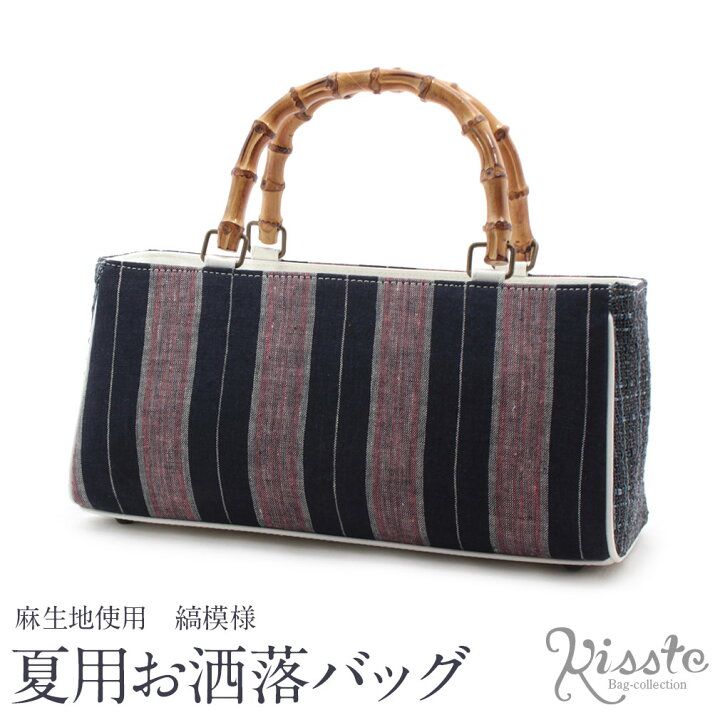 楽天市場】バッグ 着物 和装 レディース 単品 お洒落バッグ 夏用 普段 