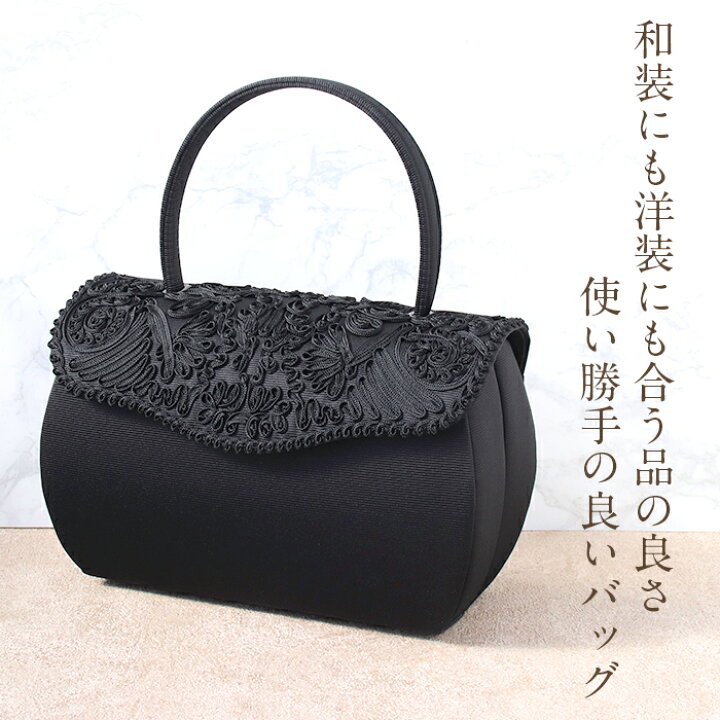 楽天市場】フォーマルバッグ ブラックフォーマル 世美庵 黒 コード刺繍 
