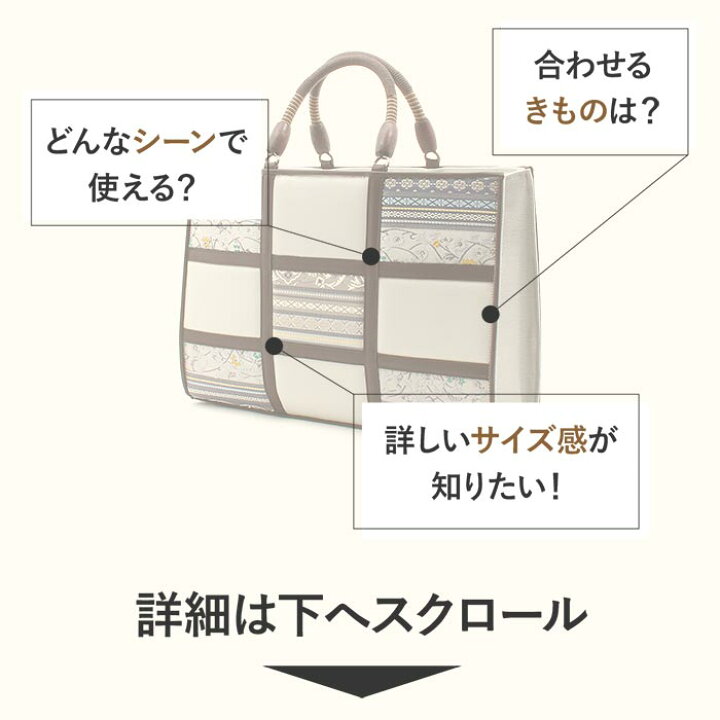 楽天市場】お洒落バッグ 普段用 華三彩 博多織 博多 絹 グレー 薄灰 茶 