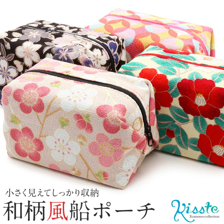 楽天市場】風船ポーチ 小紋工房 ちりめん ピンク 紺 アイボリー梅 桜 