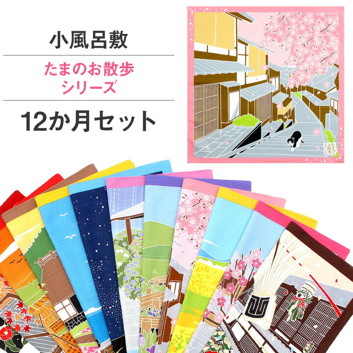 231円 定番の中古商品 風呂敷 おしゃれ 和柄 お弁当包み ランチクロス 50cm 黒 綿小 季節ふろしき しだれ桜 52-1 タペストリー インテリア ネコポス250円 和物屋 包む布 231円 定番の中古商品 風呂敷 おしゃれ 和柄 お弁当包み ランチクロス 50cm 黒 綿小 季節ふろしき しだれ桜 52-1 タペストリー インテリア ネコポス250円 和物屋 包む布