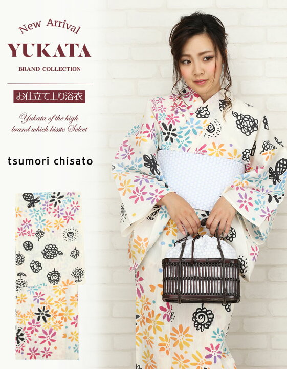 楽天市場】浴衣 レディース 単品 tsumori chisato お仕立て上がり浴衣 