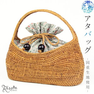 アタバッグ 岡重の通販・価格比較 - 価格.com 