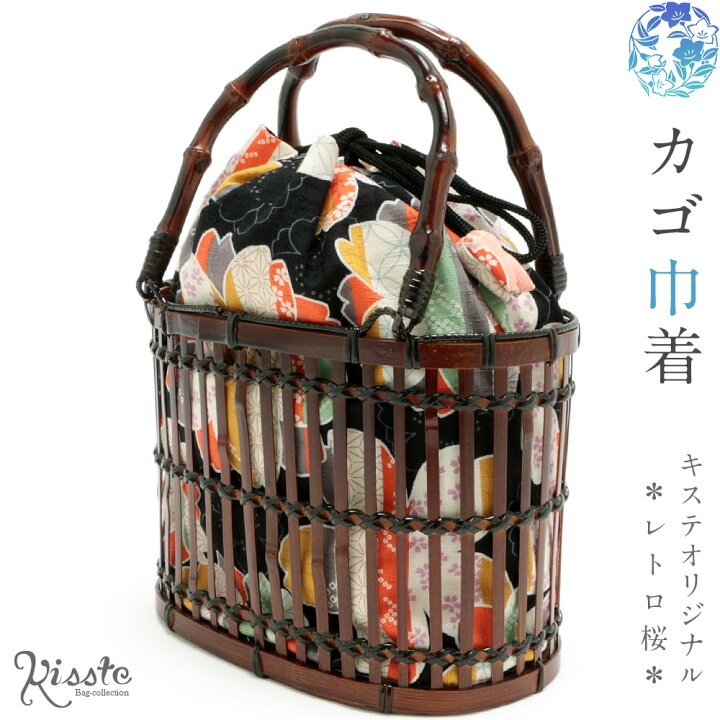 楽天市場】【クーポンご利用で最大10％OFF!】 浴衣 かごバッグ かご 