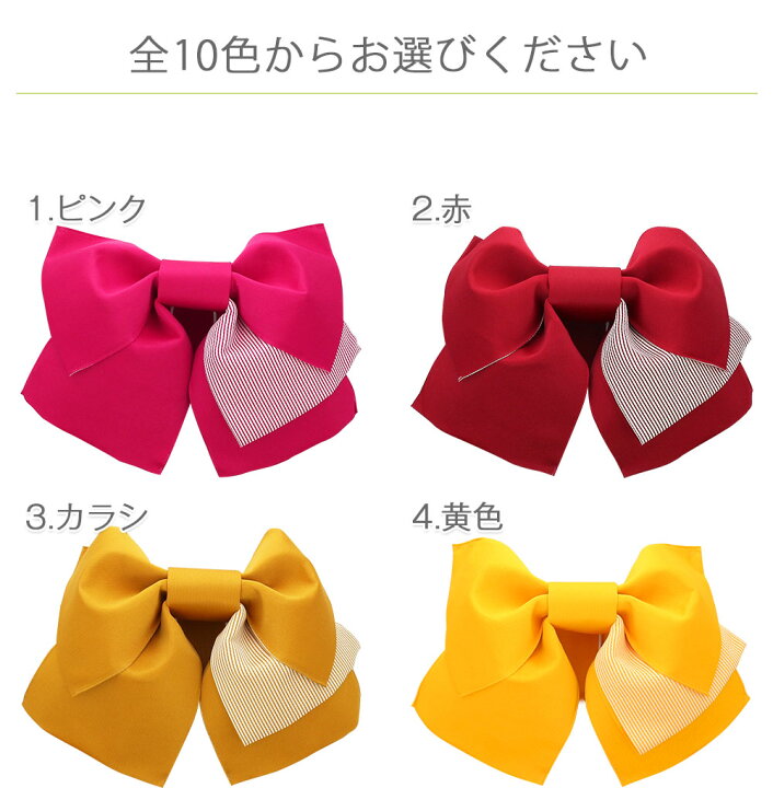 楽天市場】【20％オフ！サマーセール】浴衣 帯 作り帯 大人 ワンタッチ 