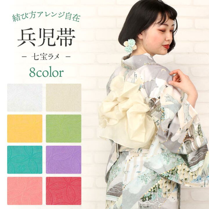 兵児帯 単品「クロコダイル ストームグレー・シルバーホワイト・ブラック・ブロンズ」日本製 着物 浴衣 ポリエステル帯 へこ帯 大人  和装(メール便不可) №3186 大人兵児帯 クロコダイル 兵児帯 兵児帯 単品「クロコダイル ストームグレー・シルバーホワイト・ブラック ... 兵児帯　大人の兵児帯　ポリエステル