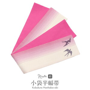 ������ �������Z�s���N�^�΂߁� �s���N �� �� �y��z�֑Ή� �� ���� �䂩�� �䂩���� ���Б� ���f�B�[�X ���� ���ܑ� ���ߗp �䂩���p ���ѕ��z