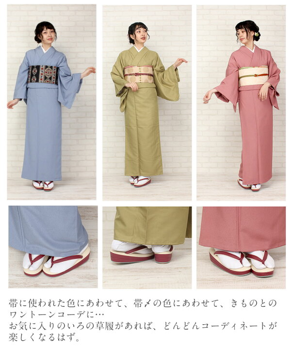 楽天市場】草履 普段用 M Lサイズ レディース 女性 フリーサイズ バイ  