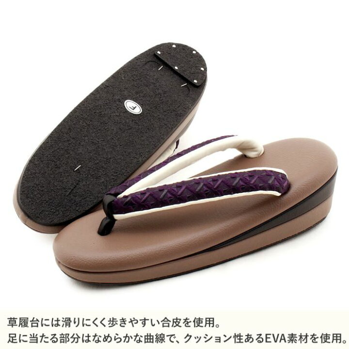 楽天市場】草履 レディース 女性 着物 博多織 普段用 和服 履物 ＜彩  