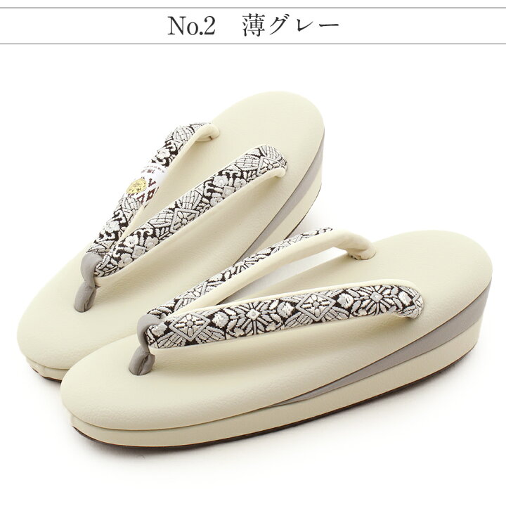 楽天市場】≪半期決算！MAX10％OFF≫ 草履 レディース 女性 着物 