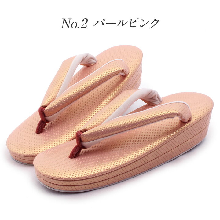 楽天市場】【クーポンご利用で最大10％OFF!】 草履 レディース 女性 