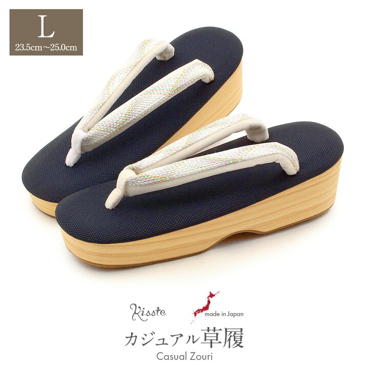 楽天市場】【お正月SALE！1000円OFF！】草履 レディース 女性 Lサイズ 
